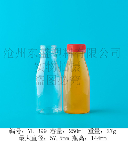 YL399- 250ml东方高瓶