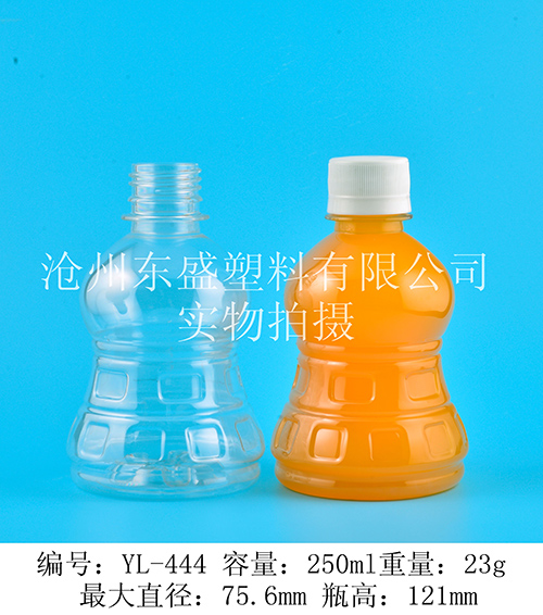 YL444-250ml拇指瓶