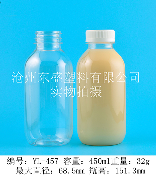 YL457-pet450ml 海维生物