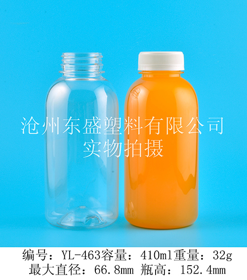 YL463-410ml pet单记2号