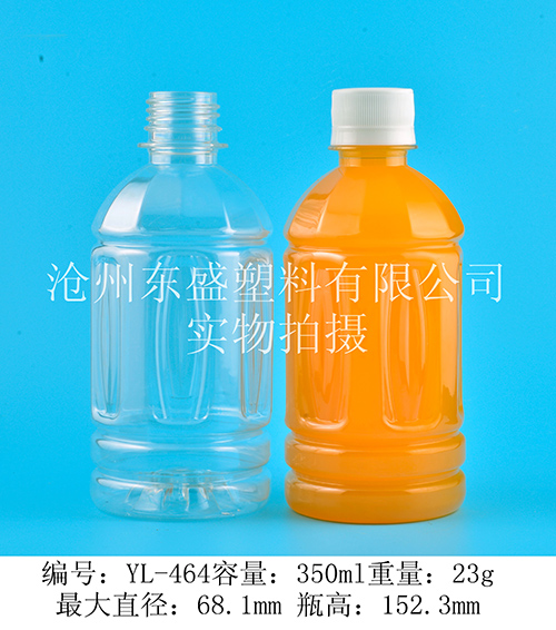 YL464-350ml  pet康谷2号