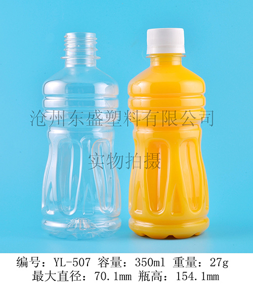 YL507-350ml pet巨人岛