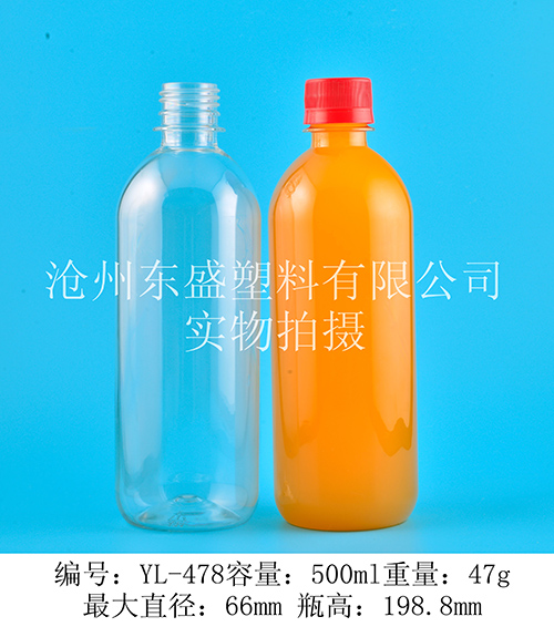 YL478-500ml pet真鼎圆瓶