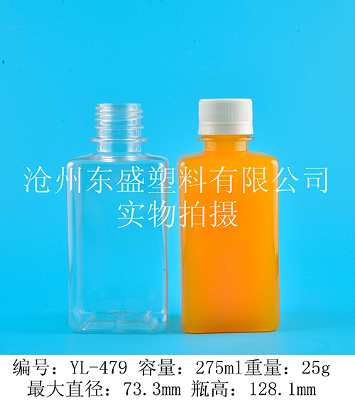 YL479-275ml pet纯亭