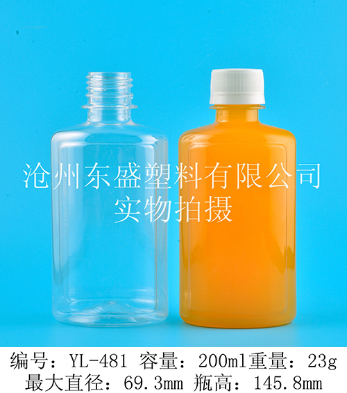 YL481-200ml pet京华门酒业