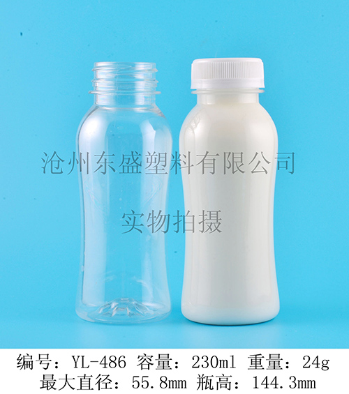 YL486-230ml pet壮和瓶