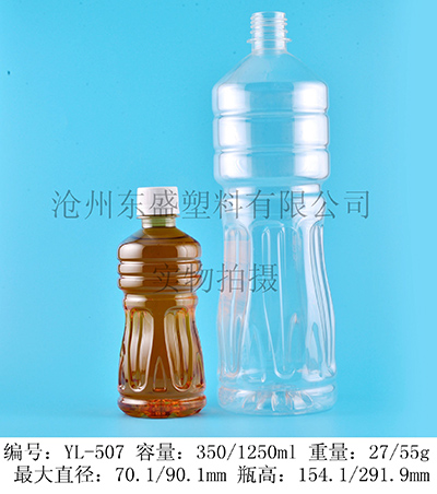 YL507-1250ml pet巨人岛