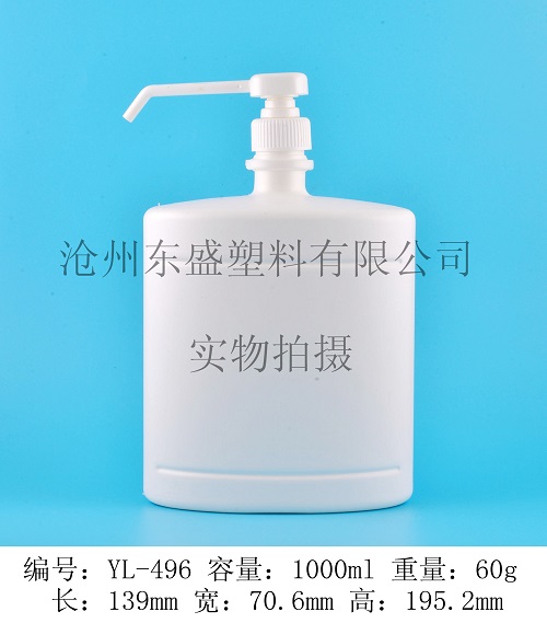 YL496-1000ml  pe洗手液瓶