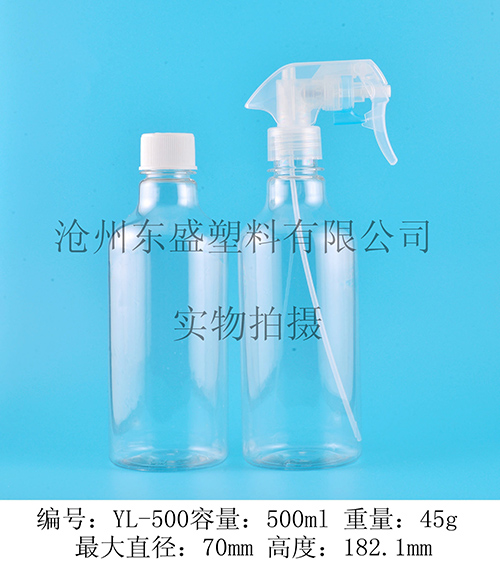 YL500-500ml pet四药瓶