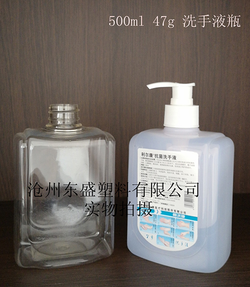 YL522-500ml pet老四合一