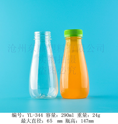 yl344-290ml IF瓶PET