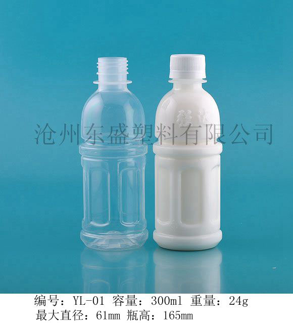 yl01-300ml