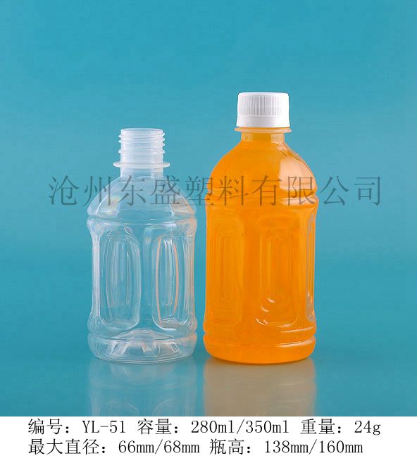 yl51-280ml-350ml开胃