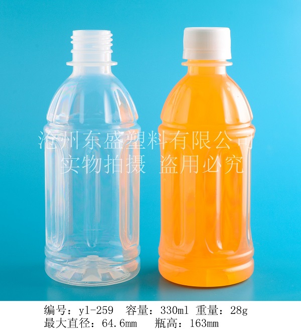 YL259-330ml同鑫瓶
