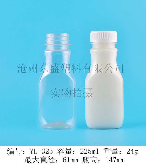 YL325-225ml pet小熊瓶