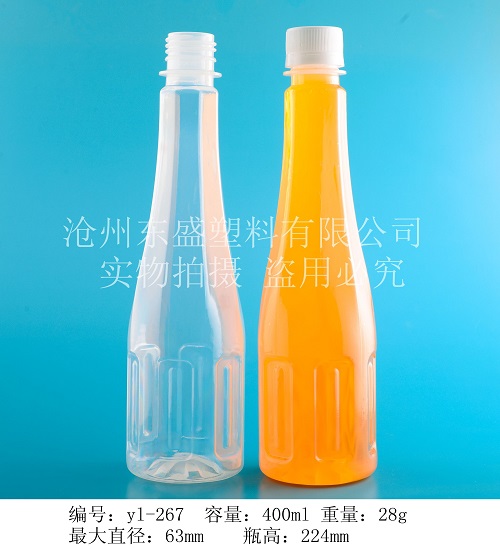 YL267-400ml易成瓶