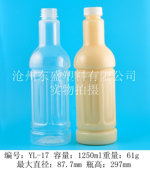 YL17-1250ml田缘瓶
