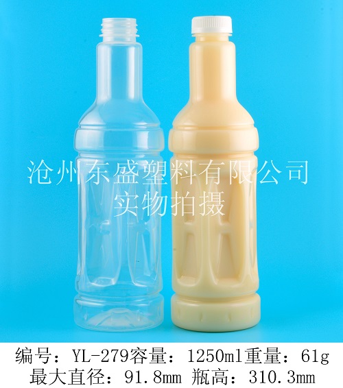 YL279-1250ml周师傅瓶