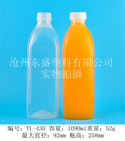 YL430-1090ml初饮大瓶