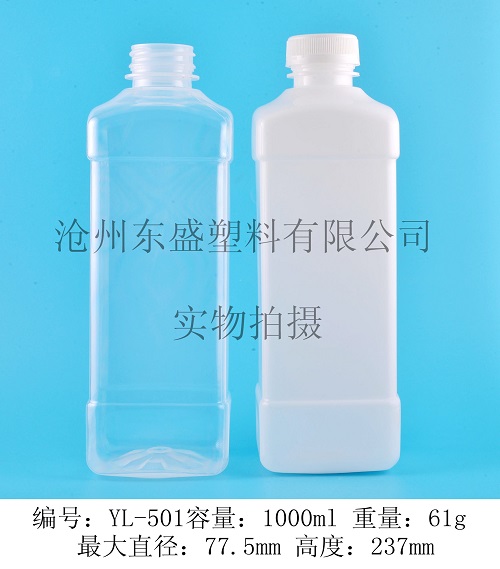 YL501-1000ml安利瓶