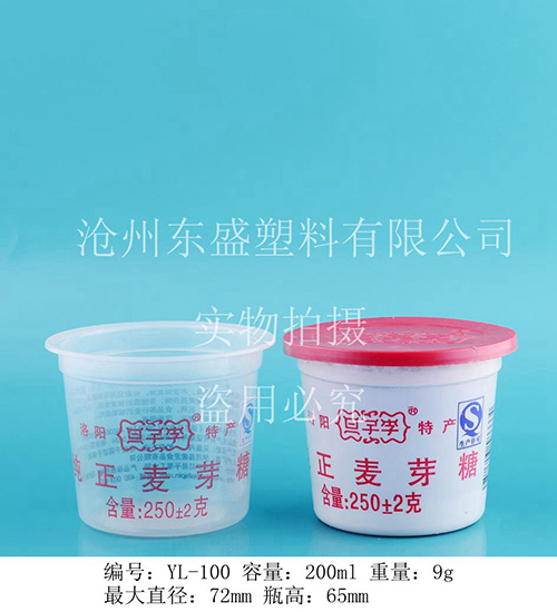 YL100-250ml麦芽糖杯