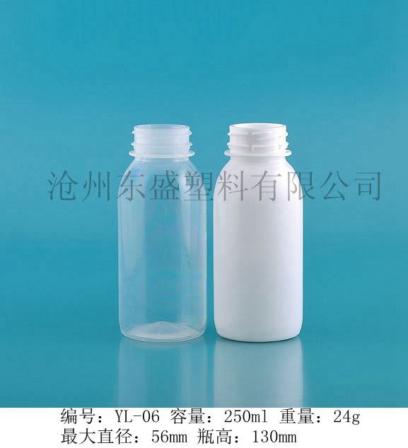 yl06-250ml小奶瓶