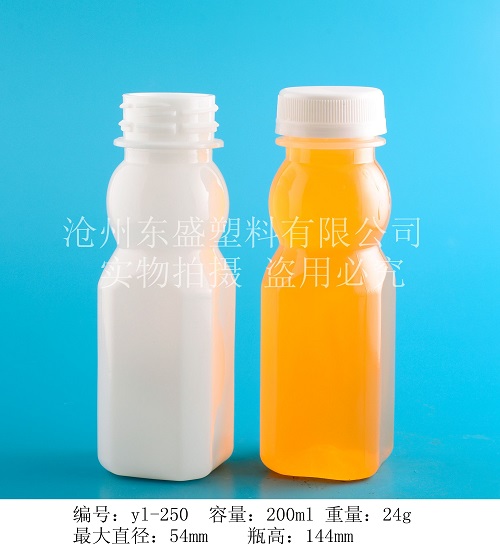 YL250-200ml永利瓶