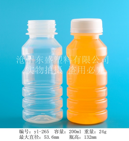 YL265-200ml-小加冠