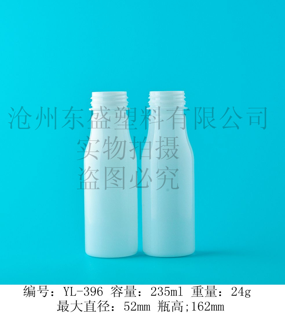 YL396-乳白缘天然235ml