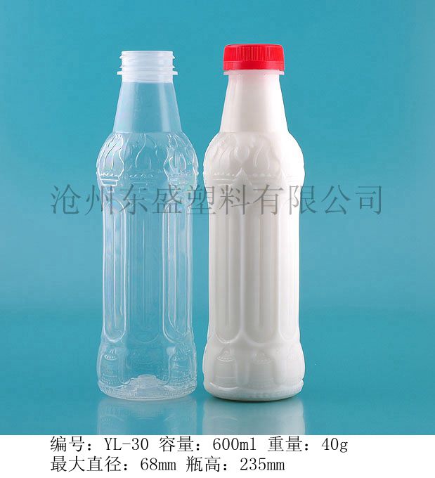 yl30-600ml酱油瓶