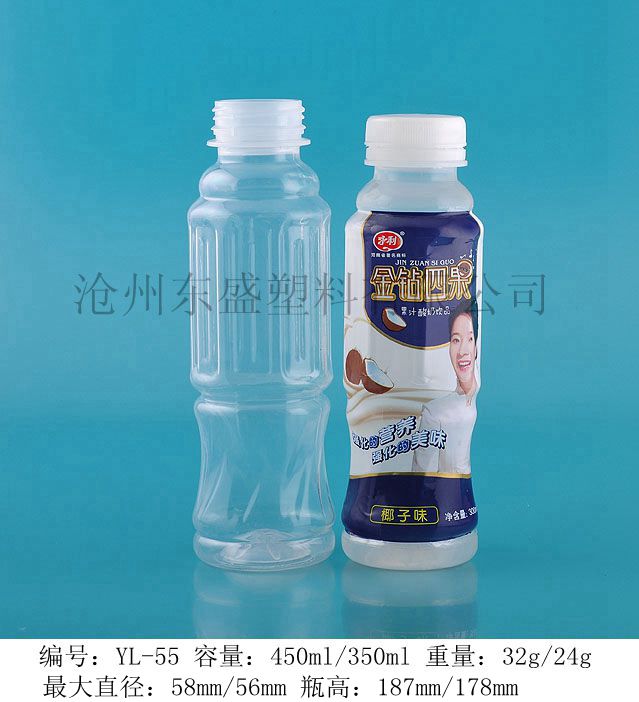 yl55-300ml-350ml 450ml永利瓶