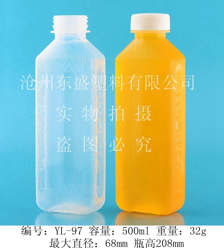yl97-500ml沃佳方瓶