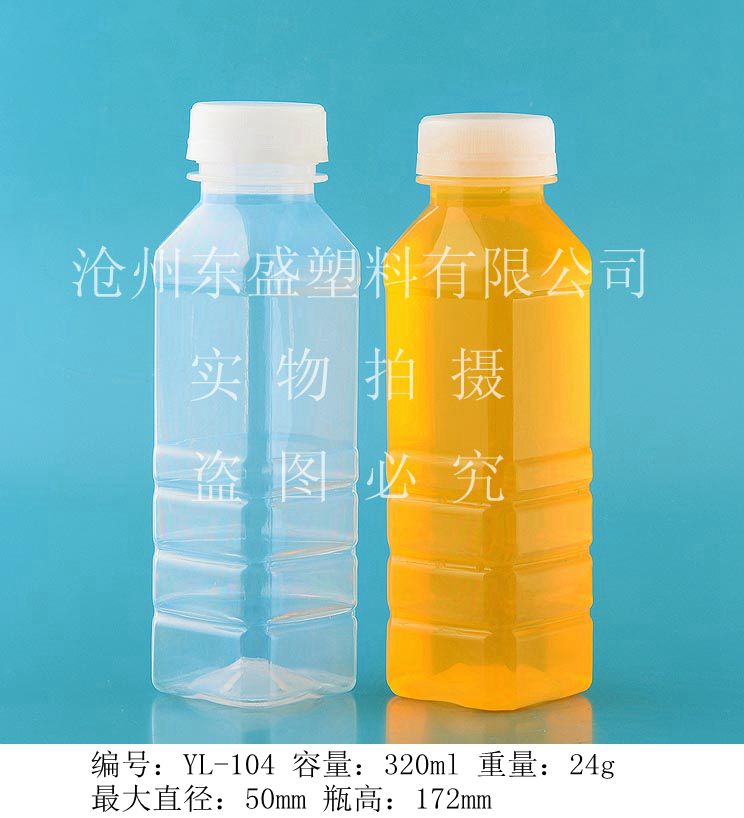 yl104-320ml大连方瓶