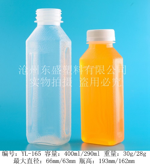 YL165-400ml-290ml漠玉