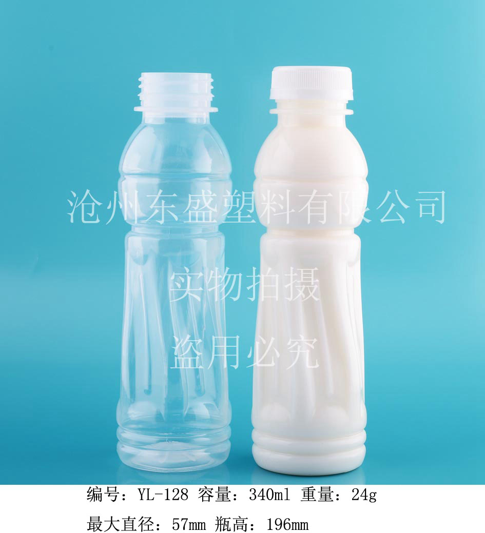 YL128-340ml鑫乐源