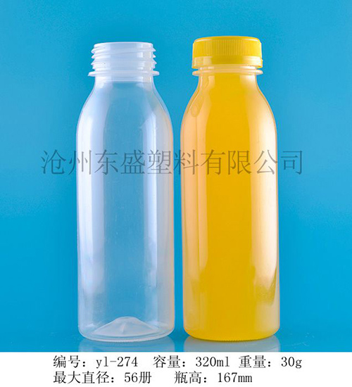 YL274-320黄尊