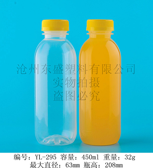 YL295-450ml直高瓶