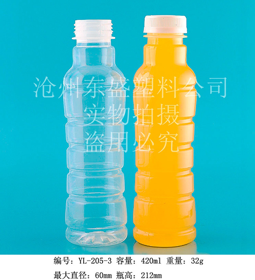 YL205-3-420ml普罗旺斯