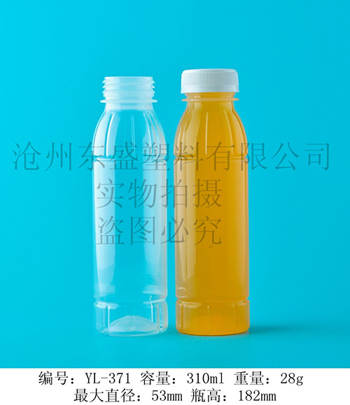 YL371-310ml华文瓶