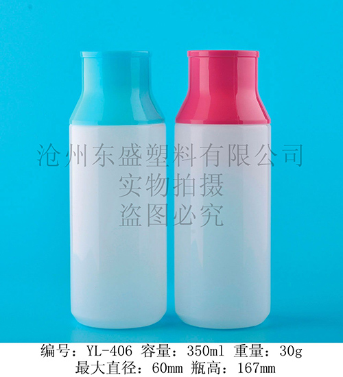 YL406-N次方350ml 带盖