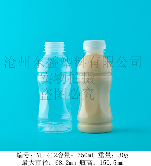 YL412-350ml必乐营养小瓶