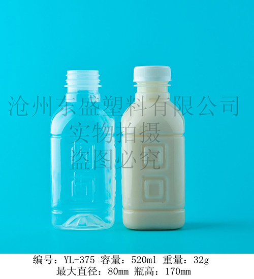 YL375-520ml梅河口方瓶