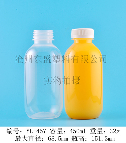 YL457-450ml 海维生物