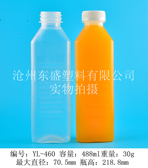 YL460-488ml太子瓶