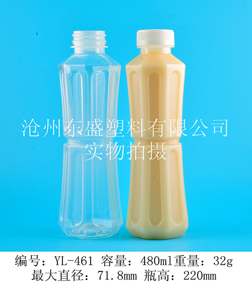 YL461-480ml渝川瓶
