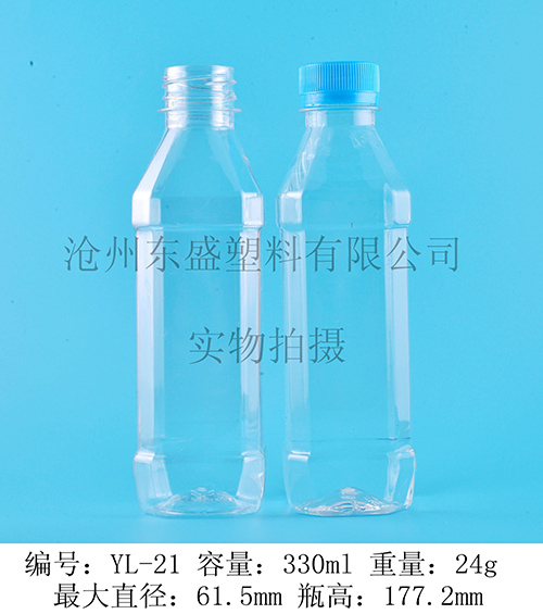 YL21-330ml pet路畅达