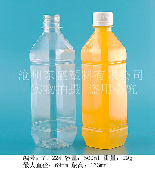 YL224-500ml大洋孩水瓶
