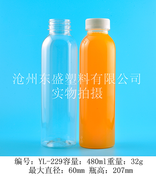 YL229-480ml   pet长益瓶