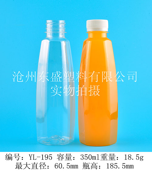 YL195-350ml  pet天地精华